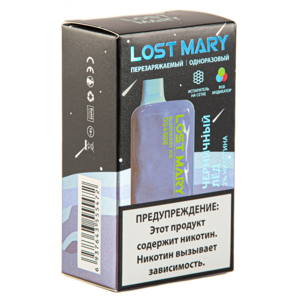 LOST MARY SPACE EDITION OS Blueberry Ice 4000 затяжек 20 мг в Турции