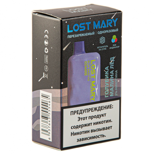 LOST MARY SPACE EDITION OS Blue Razz Ice 4000 затяжек 20 мг в Турции
