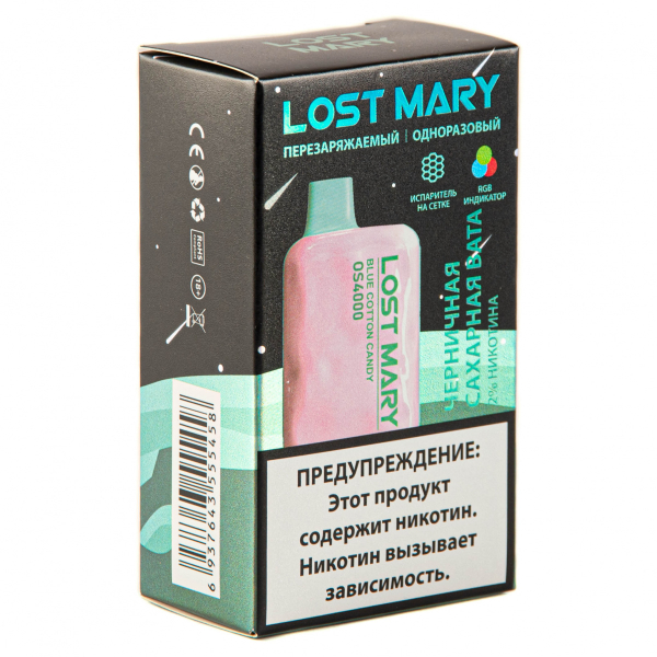 LOST MARY SPACE EDITION OS Blue Cotton Candy 4000 затяжек 20 мг в Турции