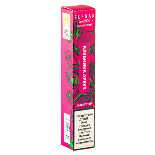 ELF BAR LUX Strawberry Watermelon (2000 затяжек) 20 мг в Турции