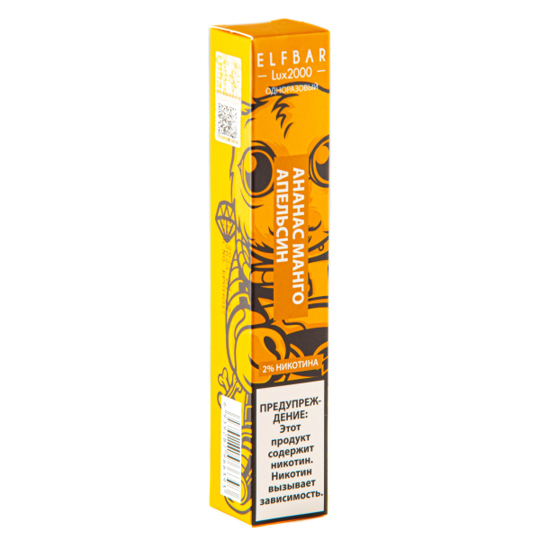 ELF BAR LUX Pineapple Mango Orange (2000 затяжек) 20 мг в Турции