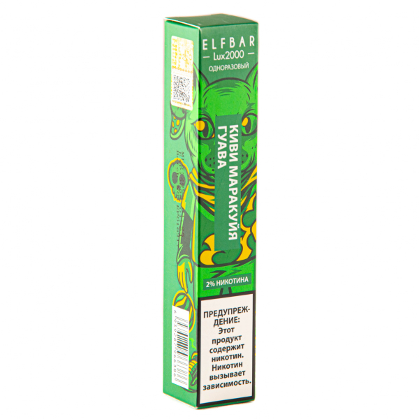 ELF BAR LUX Kiwi Passionfruit Guava (2000 затяжек) 20 мг в Турции