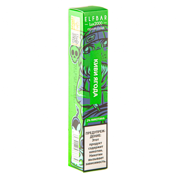 ELF BAR LUX Kiwi Berry (2000 затяжек) 20 мг в Турции