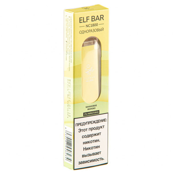 ELF BAR NC Banana Milk (1800 затяжек) 20 мг в Турции