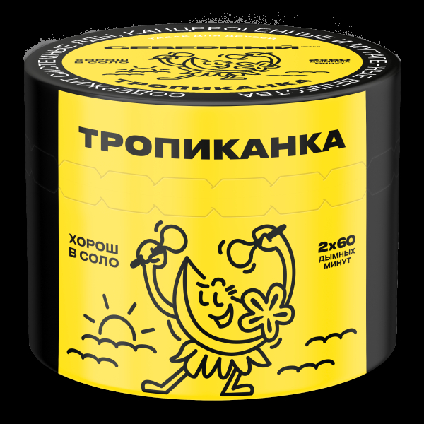 Табак Северный Тропиканка  40 грамм в Турции
