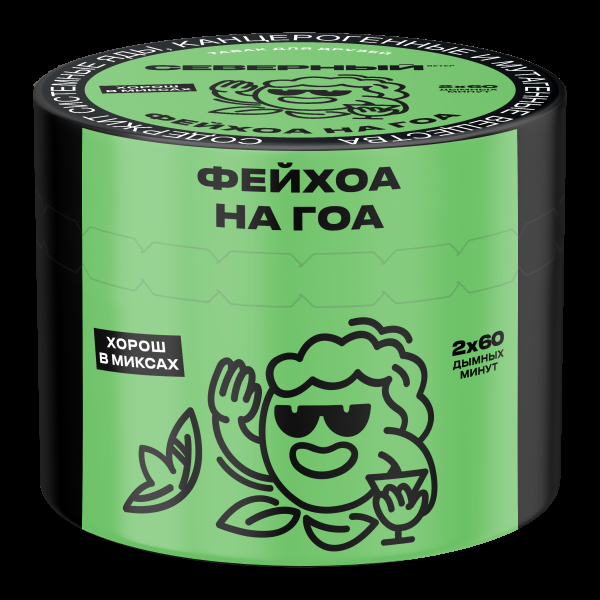 Табак Северный Фейхоа на Гоа  40 грамм в Турции