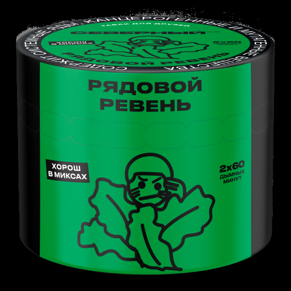 Табак Северный Рядовой ревень  40 грамм в Турции