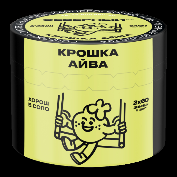 Табак Северный Крошка айва  40 грамм в Турции