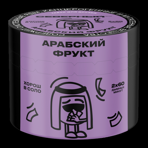 Табак Северный Арабский фрукт  40 грамм в Турции