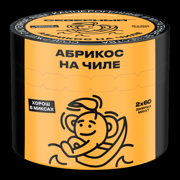 Табак Северный Абрикос на чиле  40 грамм в Турции