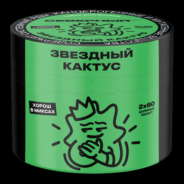 Табак Северный Звёздный кактус  40 грамм в Турции