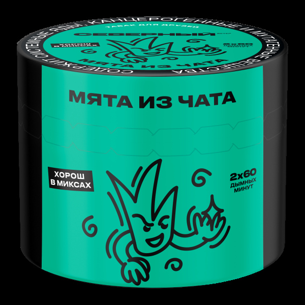 Табак Северный Мята из чата  40 грамм в Турции