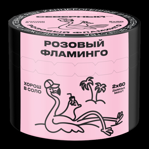 Табак Северный Розовый фламинго  40 грамм в Турции