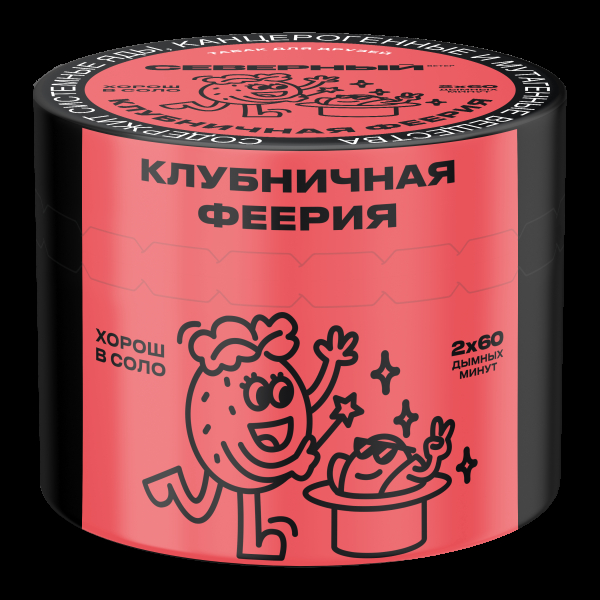Табак Северный Клубничная феерия  40 грамм в Турции