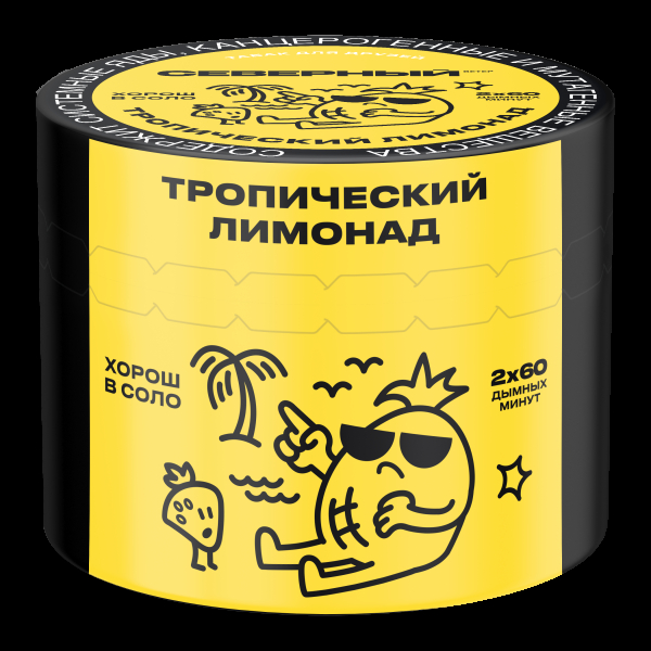 Табак Северный Тропический лимонад  40 грамм в Турции