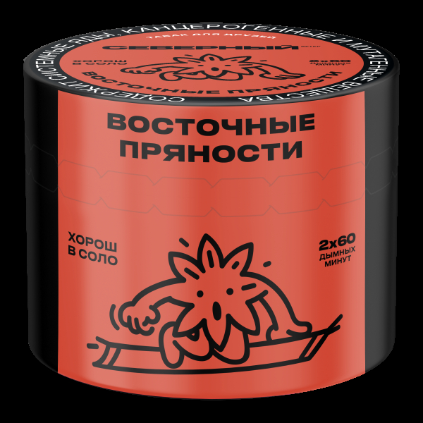 Табак Северный Восточные пряности  40 грамм в Турции