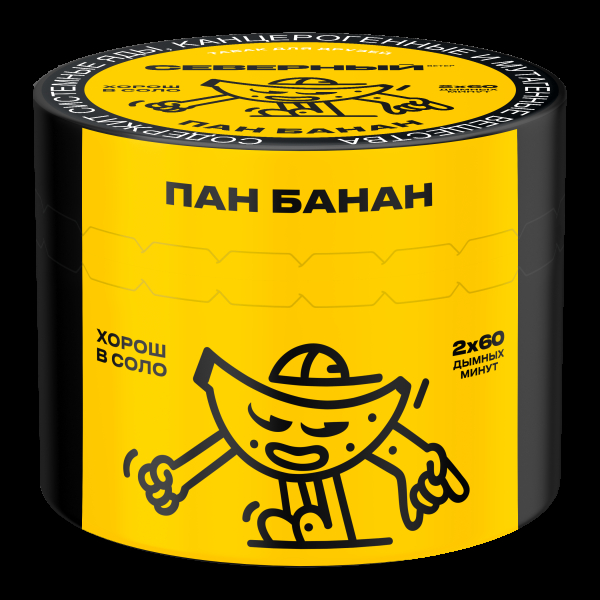 Табак Северный Пан банан  40 грамм в Турции