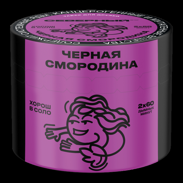 Табак Северный Черная смородина  40 грамм в Турции