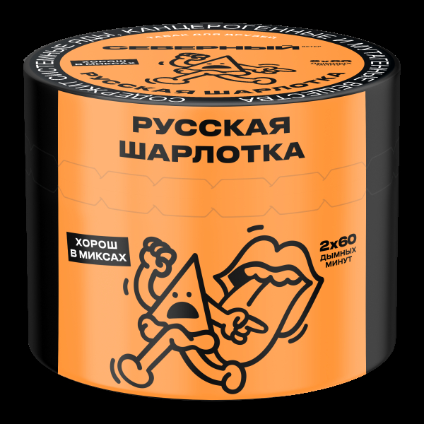 Табак Северный Русская шарлотка  40 грамм в Турции
