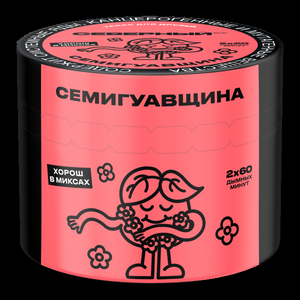 Табак Северный Семигуавщина  40 грамм в Турции