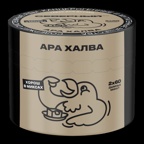 Табак Северный Ара Халва  40 грамм в Турции