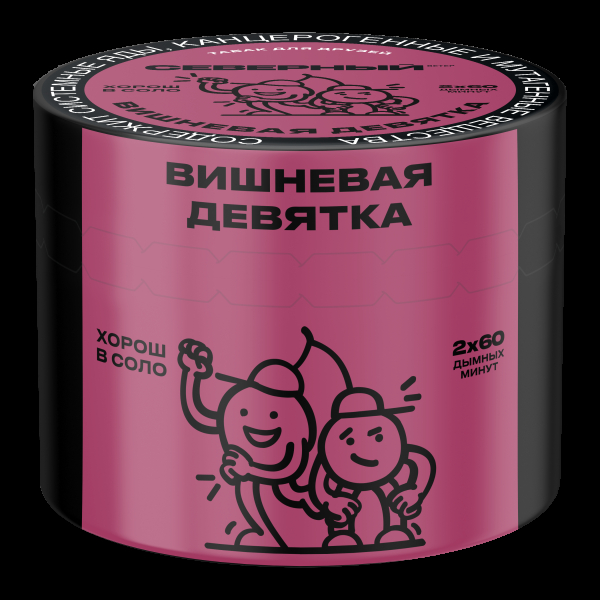 Табак Северный Вишнёвая девятка  40 грамм в Турции