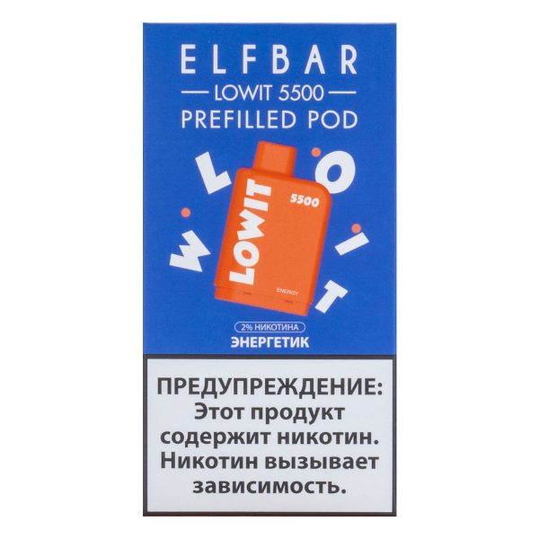 Картридж Elf Bar Lowit 5500 20 мг, 12 мл Энергетик в Турции