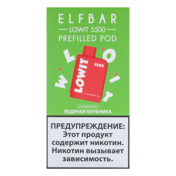 Картридж Elf Bar Lowit 5500 20 мг, 12 мл Ледяная клубника в Турции