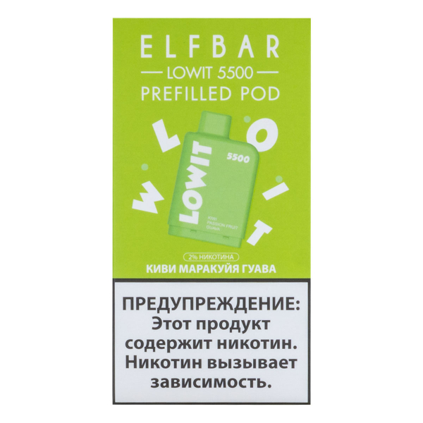 Картридж Elf Bar Lowit 5500 20 мг, 12 мл Киви маракуйя гуава в Турции