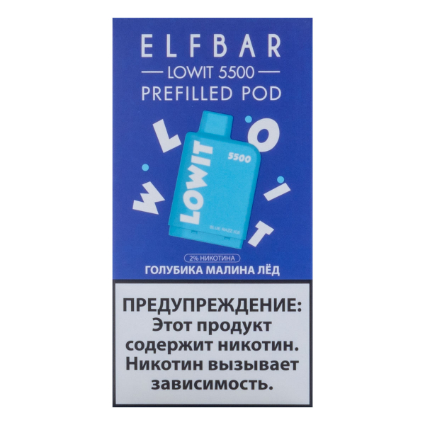 Картридж Elf Bar Lowit 5500 20 мг, 12 мл Голубика малина лёд в Турции