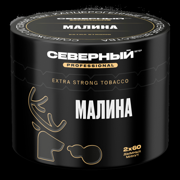 Табак северный Professional малина  40 грамм в Турции