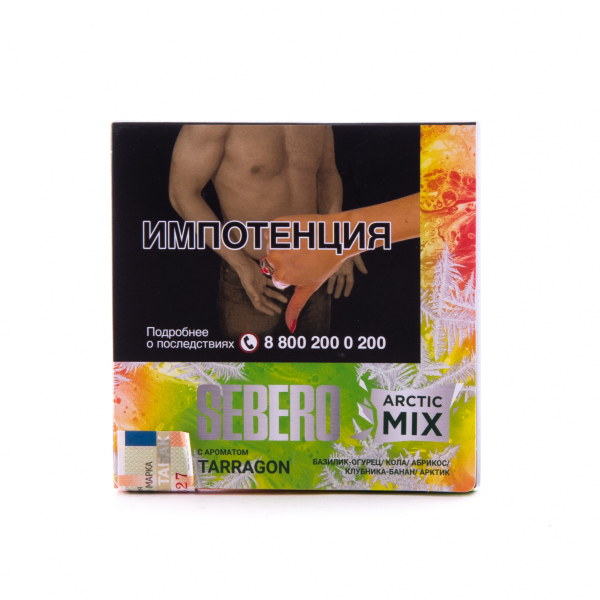 Табак Sebero Arctic Mix Tarragon  60 грамм в Турции