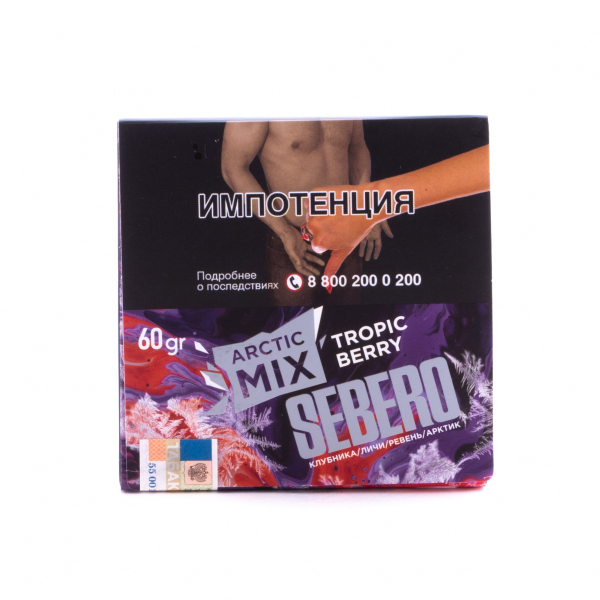 Табак Sebero Arctic Mix Tropic Berry  60 грамм в Турции
