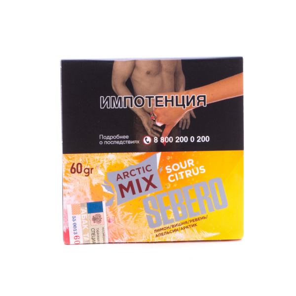 Табак Sebero Arctic Mix Sour Citrus  60 грамм в Турции