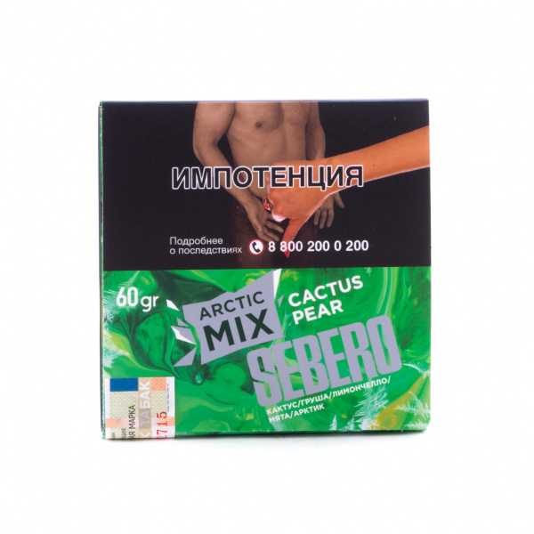 Табак Sebero Arctic Mix Cactus Pear  60 грамм в Турции