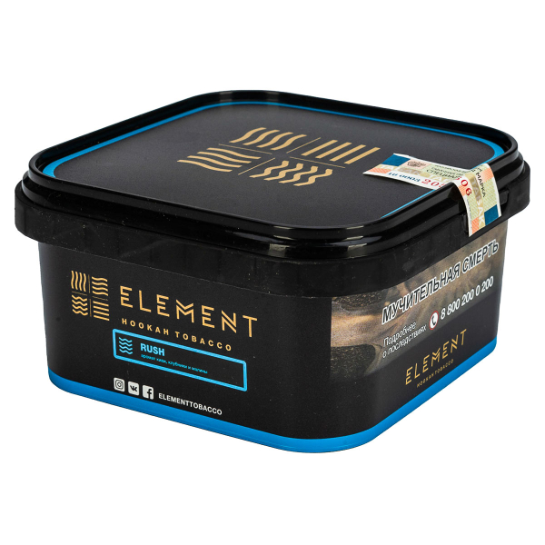 Табак Element вода Rush  200 грамм в Турции