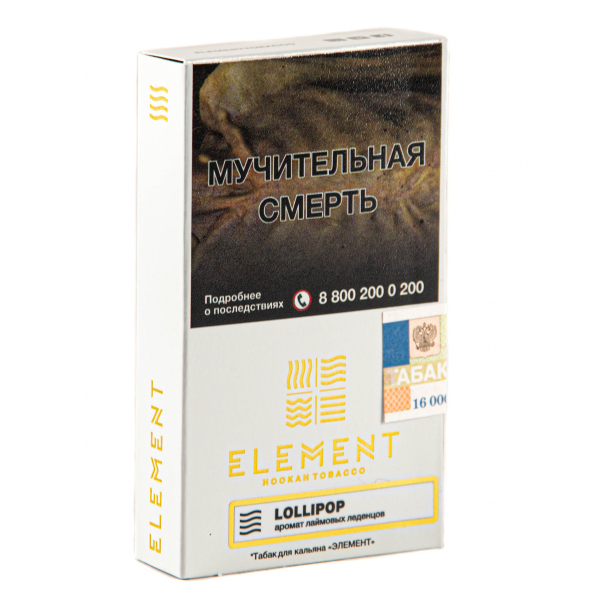 Табак Element воздух Lollipop  25 грамм в Турции