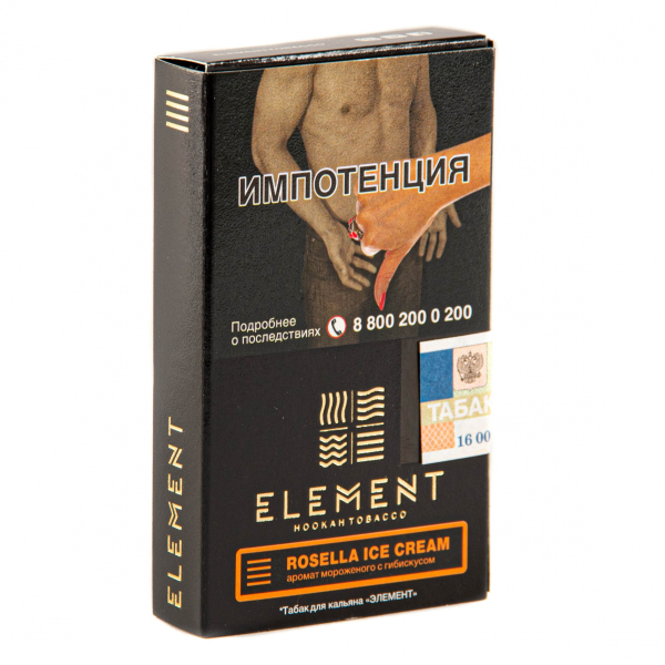 Табак Element земля Rosella Ice Cream  25 грамм в Турции
