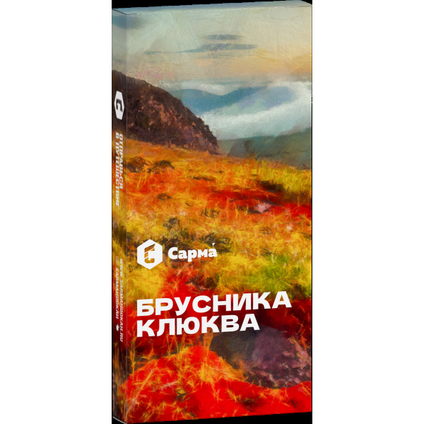 Табак Сарма Брусника-Клюква  40 грамм в Турции