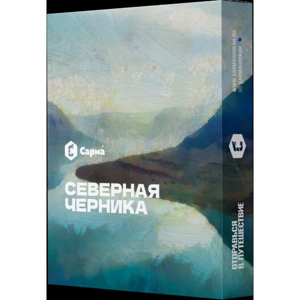 Табак Сарма Северная Черника  25 грамм в Турции