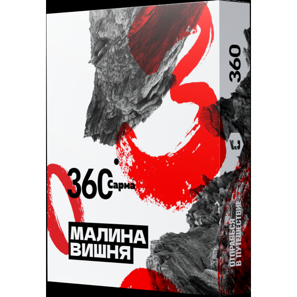 Табак Сарма 360 Малина-Вишня  25 грамм в Турции