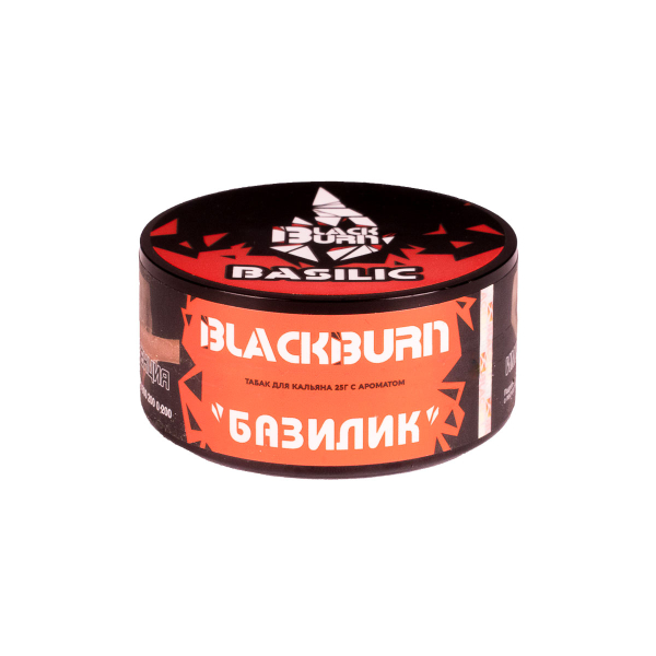 Табак Burn Black Basilik  25 грамм в Турции