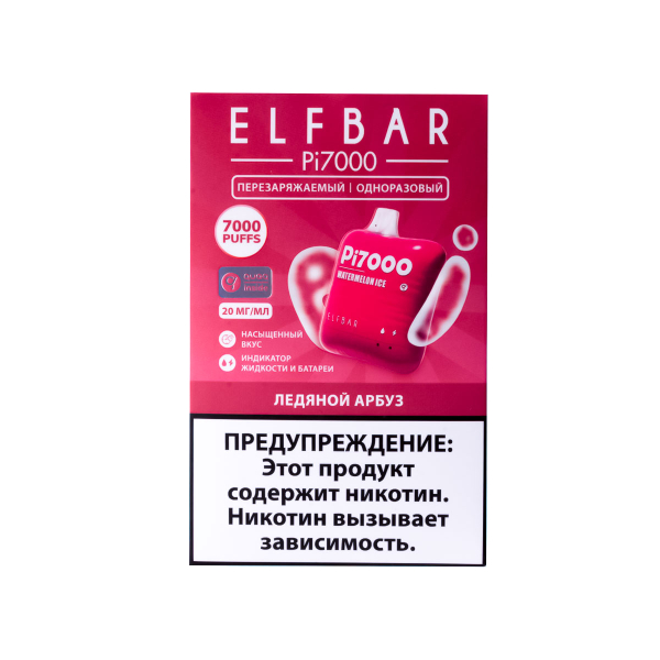 Elf Bar Ледяной Арбуз (7000 Затяжек) 20 Мг в Турции