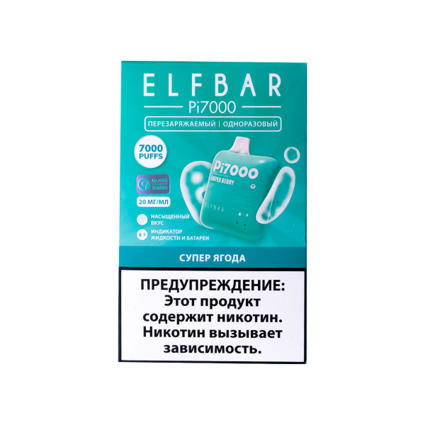 Elf Bar Супер Ягода (7000 Затяжек) 20 Мг в Турции