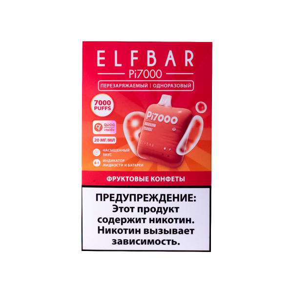 Elf Bar Фруктовые Конфеты (7000 Затяжек) 20 Мг в Турции