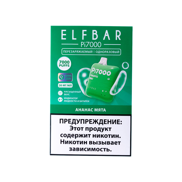Elf Bar Ананас Мята (7000 Затяжек) 20 Мг в Турции
