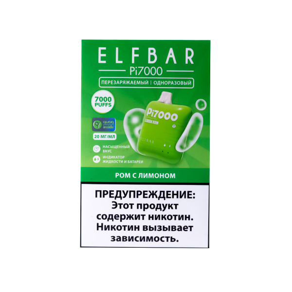 Elf Bar Ром С Лимоном (7000 Затяжек) 20 Мг в Турции