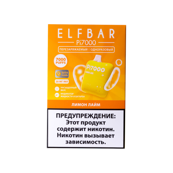Elf Bar Лимон Лайм (7000 Затяжек) 20 Мг в Турции
