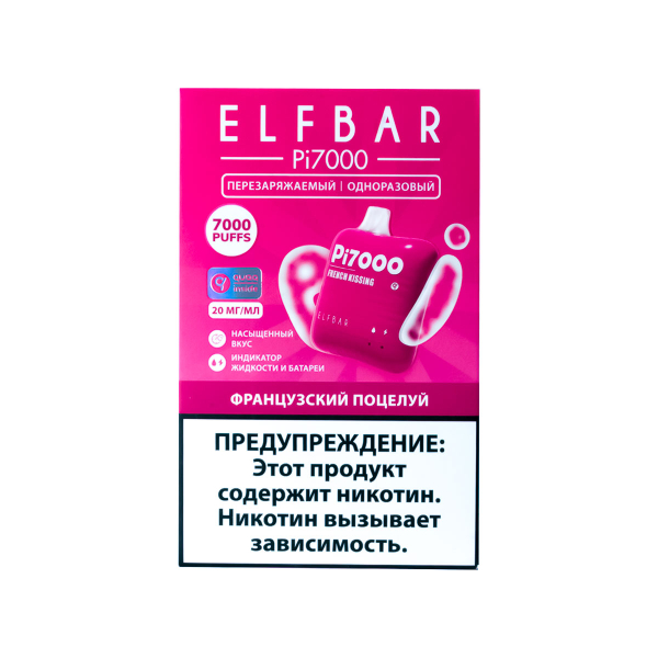 Elf Bar Французский Поцелуй (7000 Затяжек) 20 Мг в Турции
