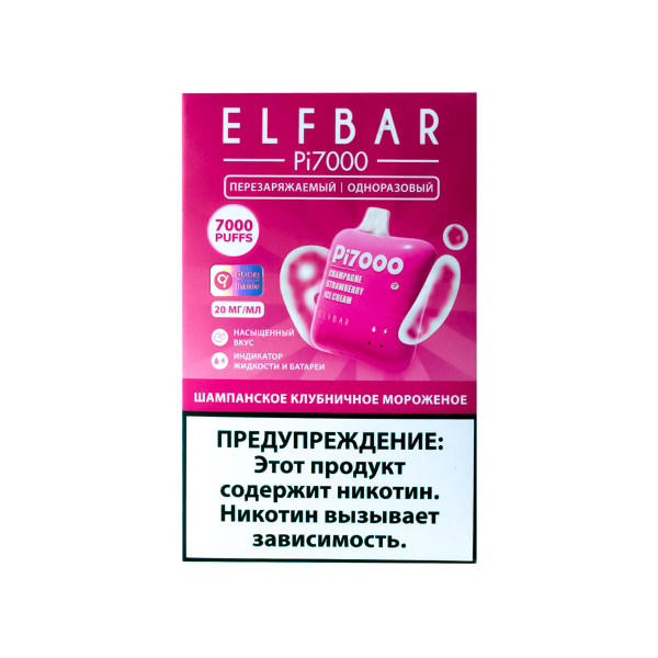 Elf Bar Шампанское Клубничное Мороженое (7000 Затяжек) 20 Мг в Турции